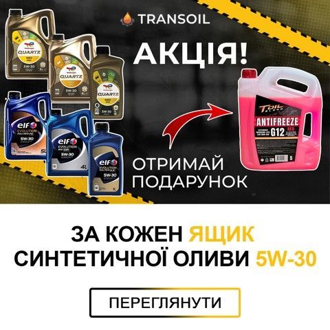 Головна Elf/Total 3х